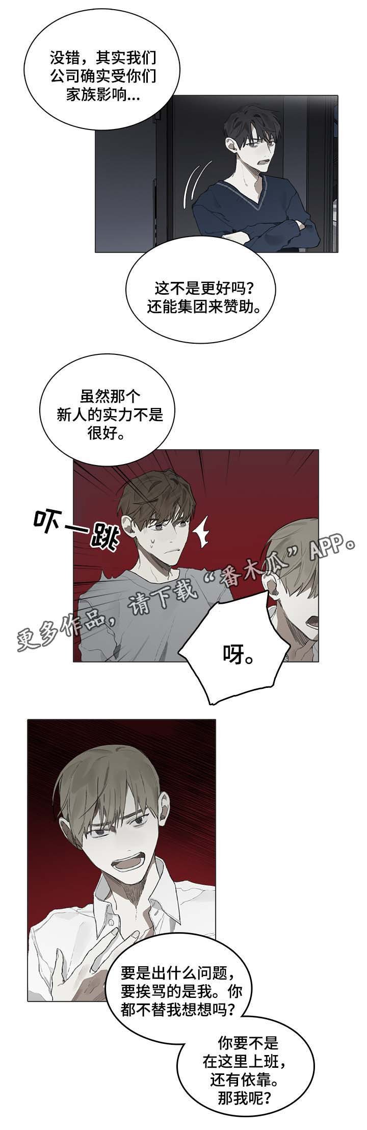 第39章：我写的都是事实