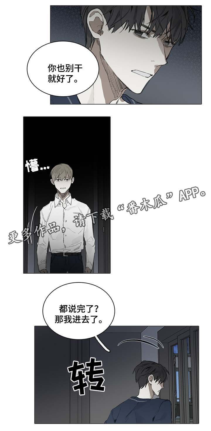 第39章：我写的都是事实