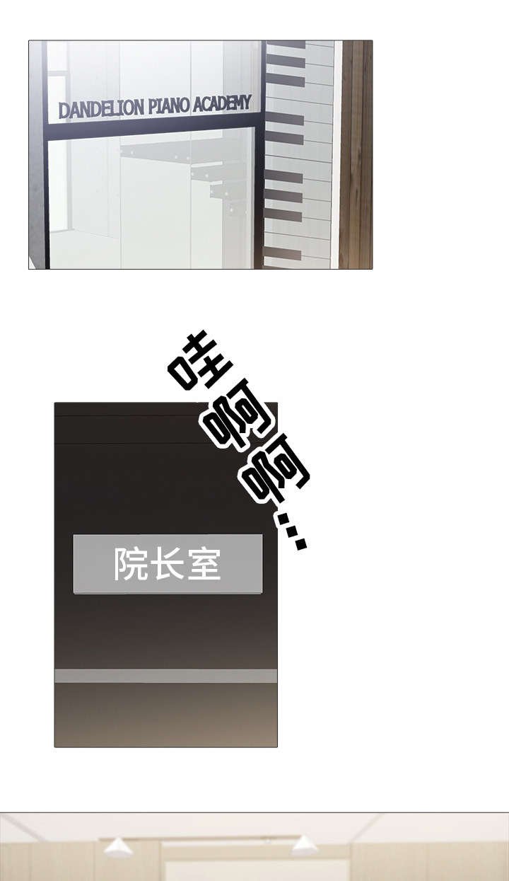 第4章：邀请