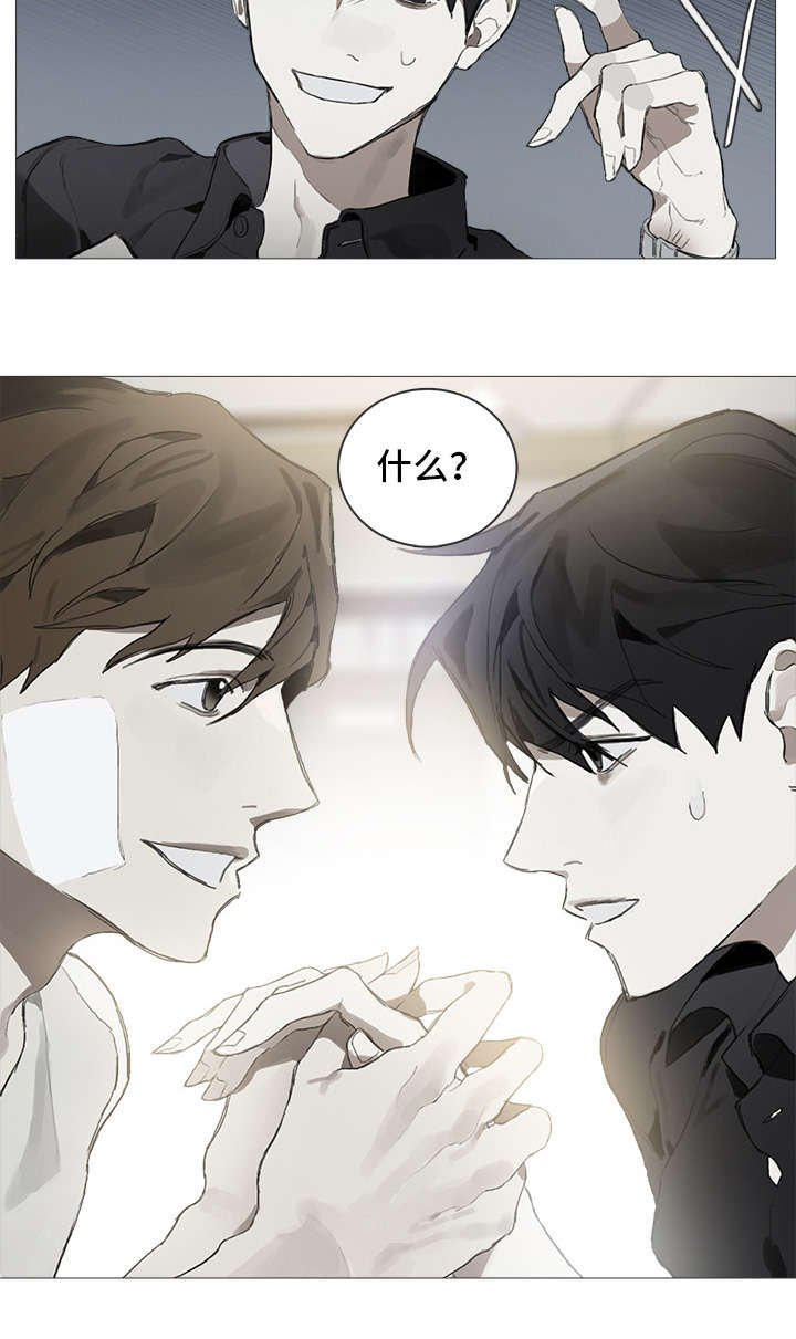 第4章：邀请
