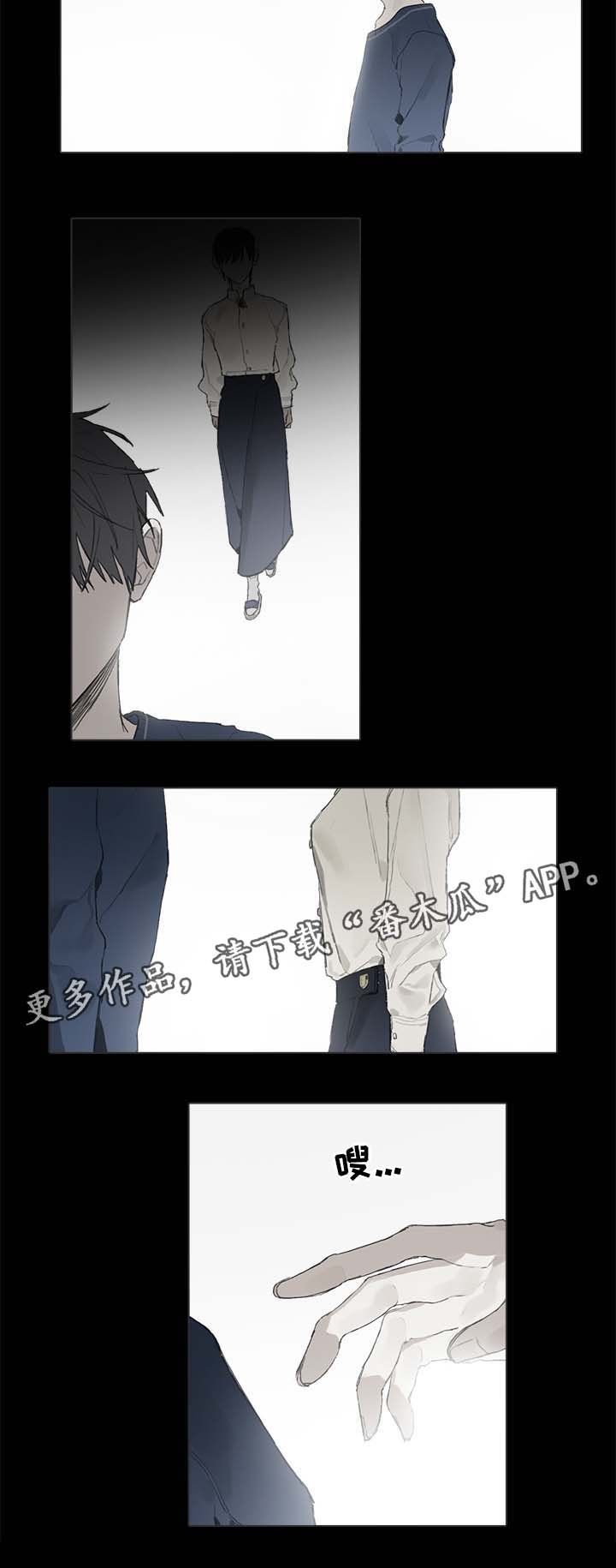 第40章：争吵