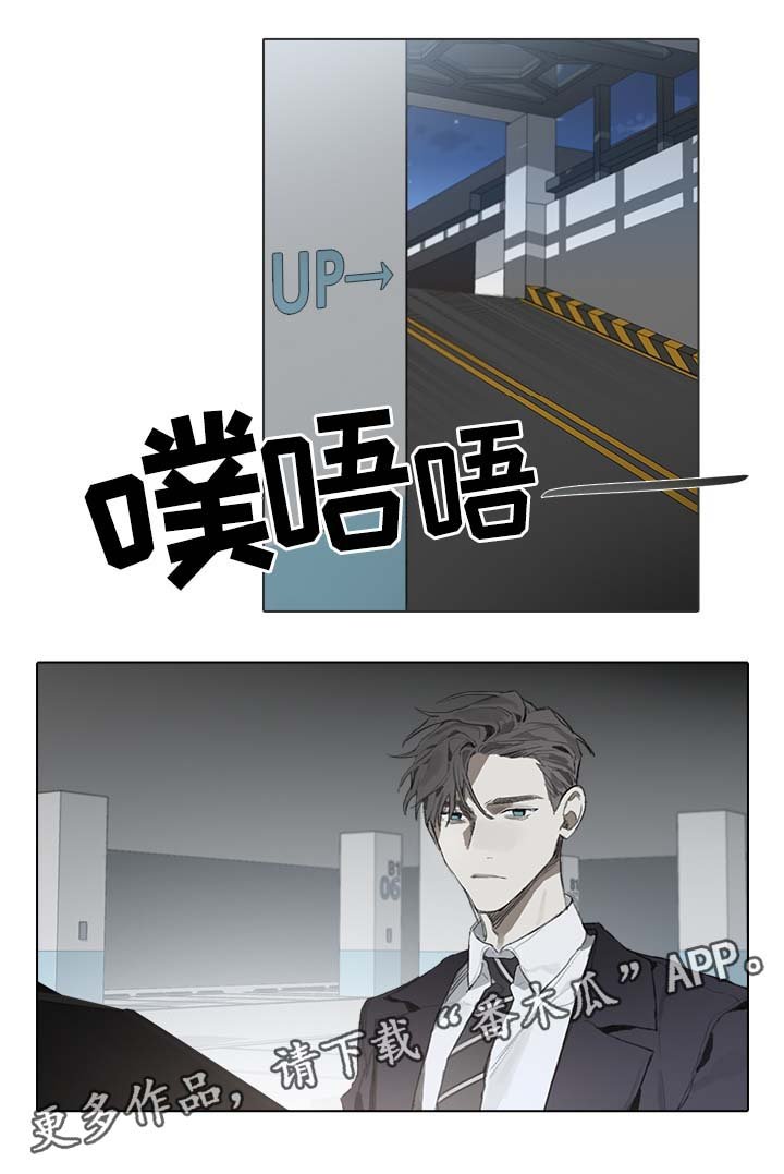 第40章：争吵