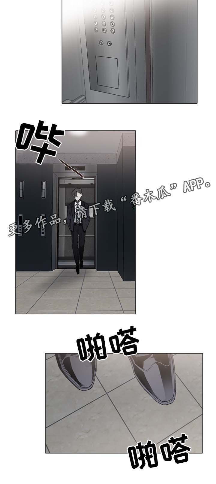 第41章：过去的回忆