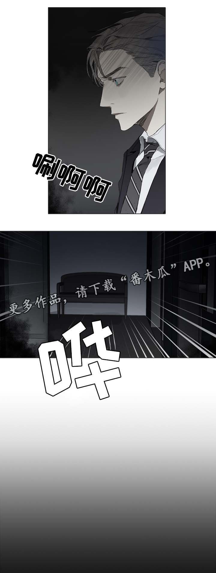 第41章：过去的回忆