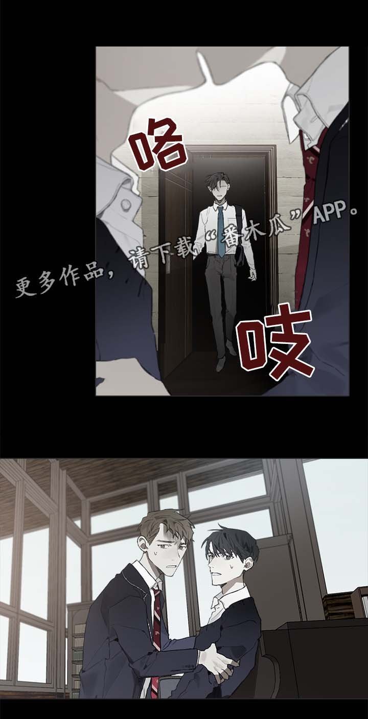 第41章：过去的回忆