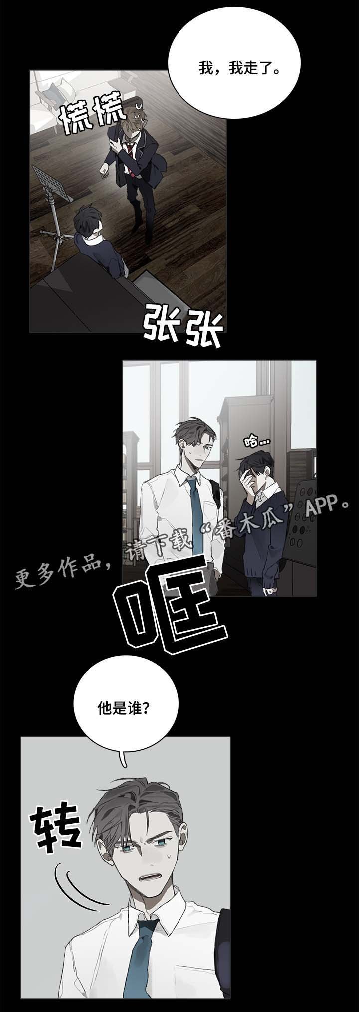 第41章：过去的回忆