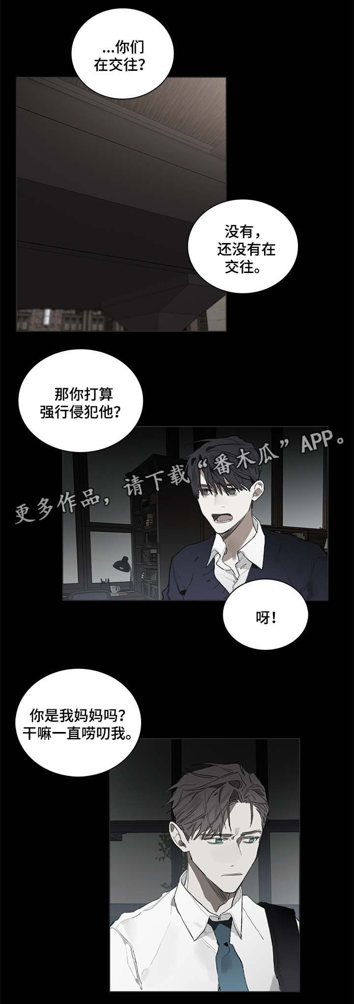 第42章：平静下来的方法