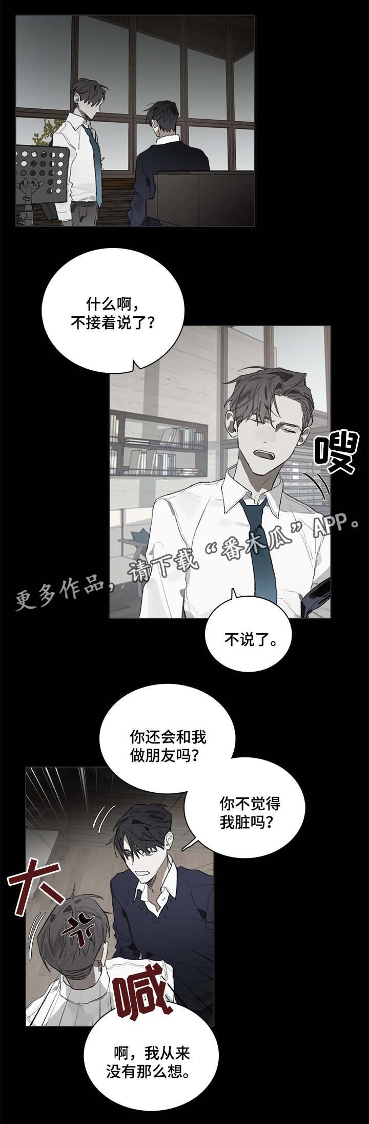 第42章：平静下来的方法