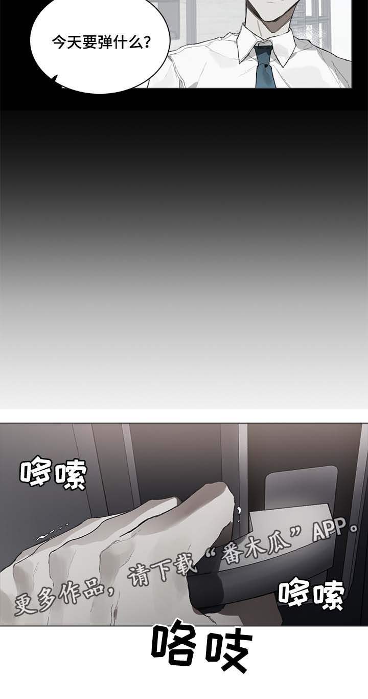 第42章：平静下来的方法