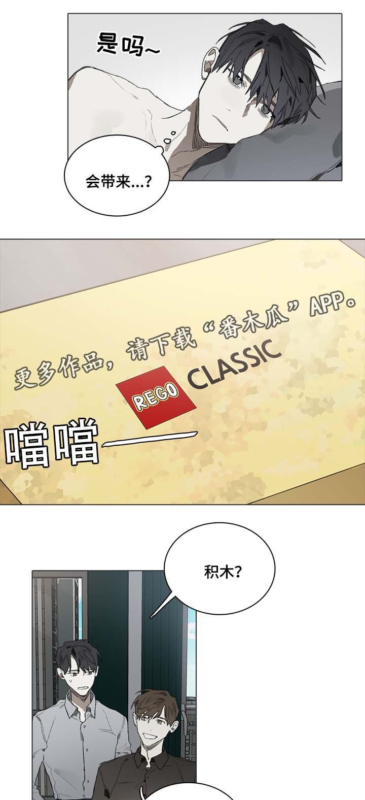 第42章：平静下来的方法