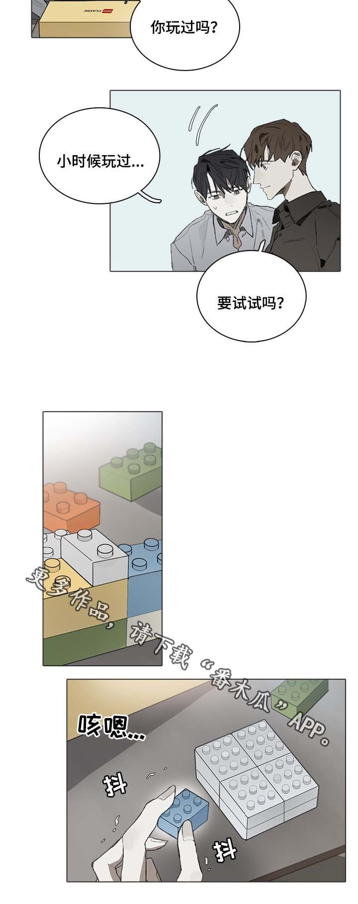 第42章：平静下来的方法