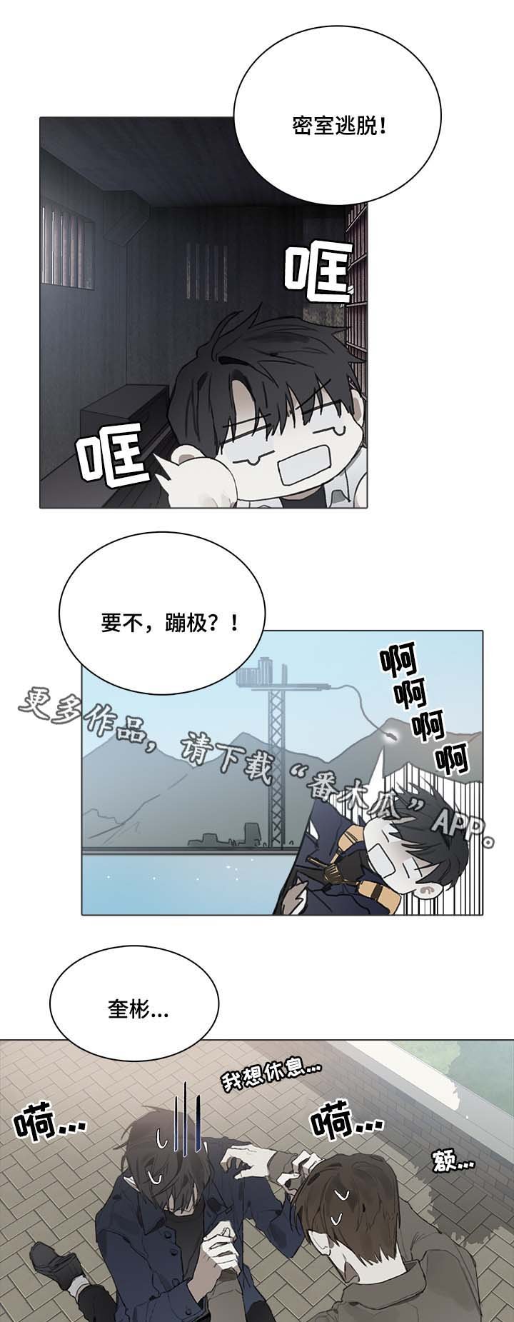 第42章：平静下来的方法