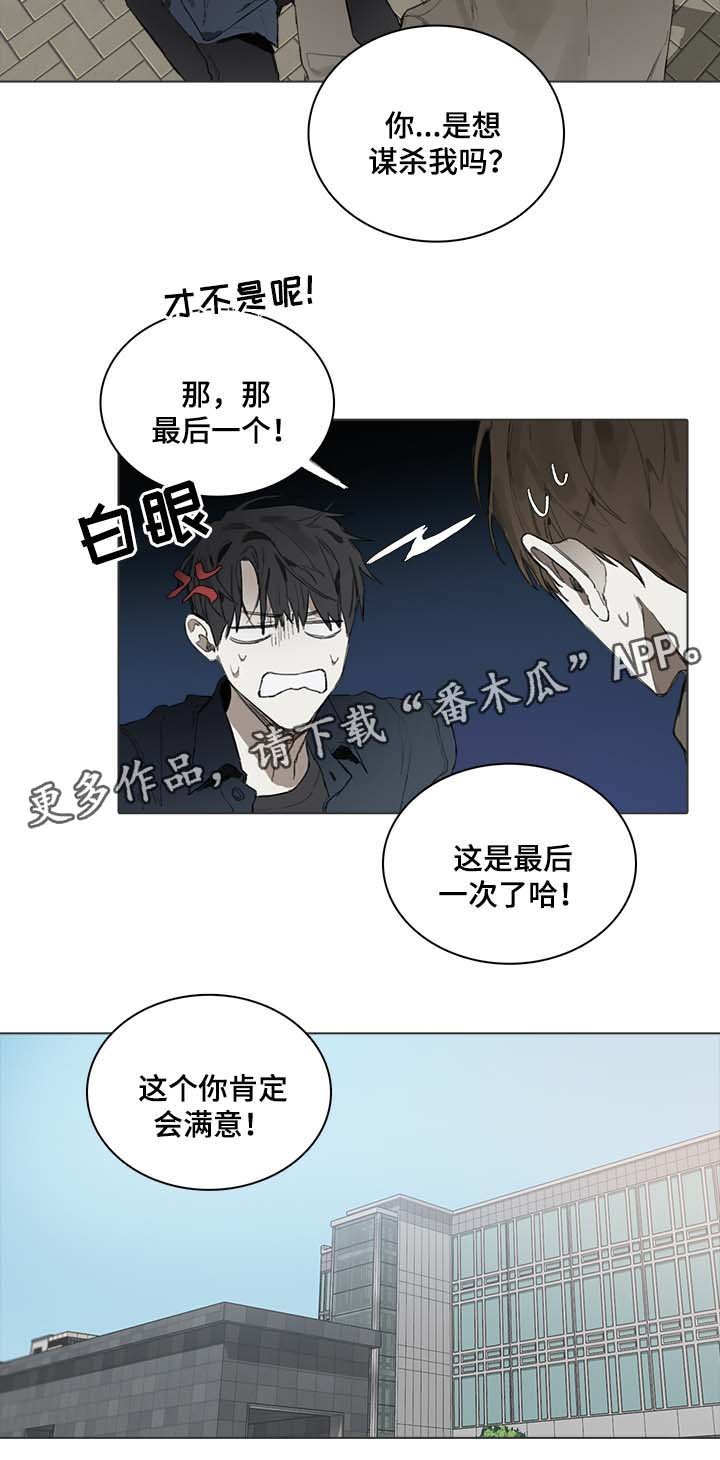 第42章：平静下来的方法
