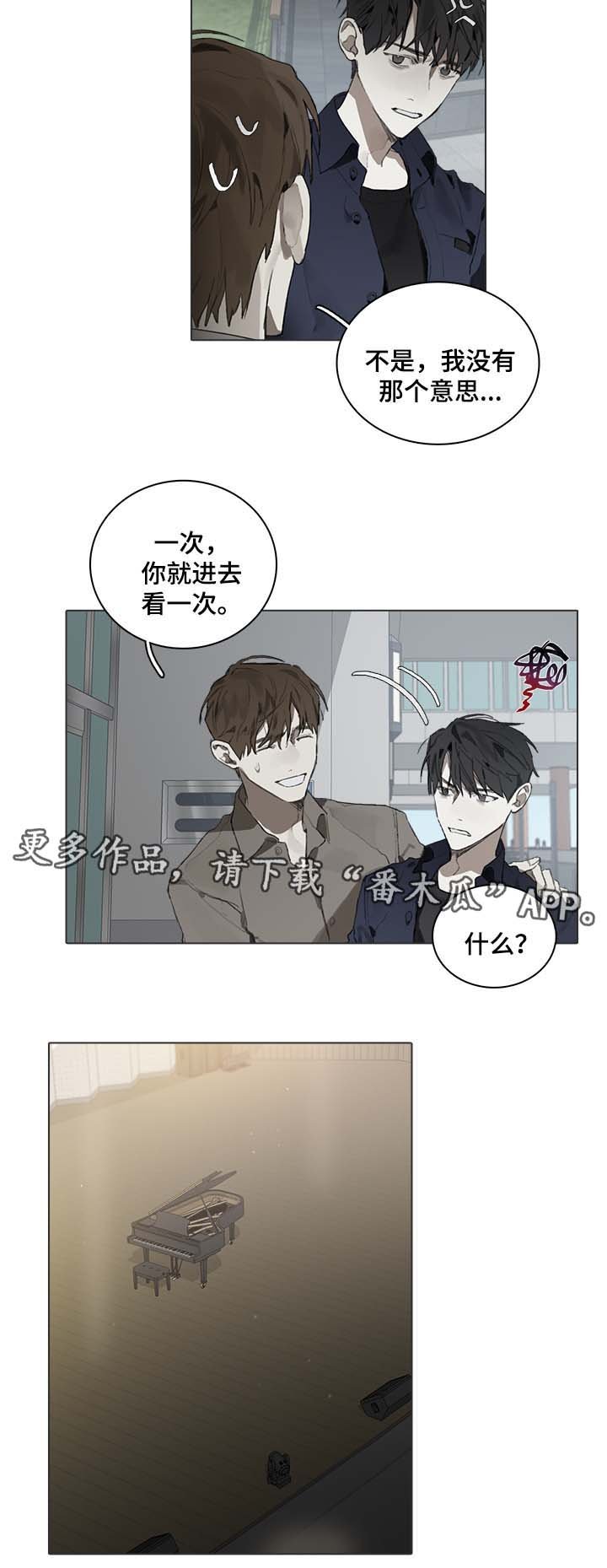 第43章：儿童音乐会