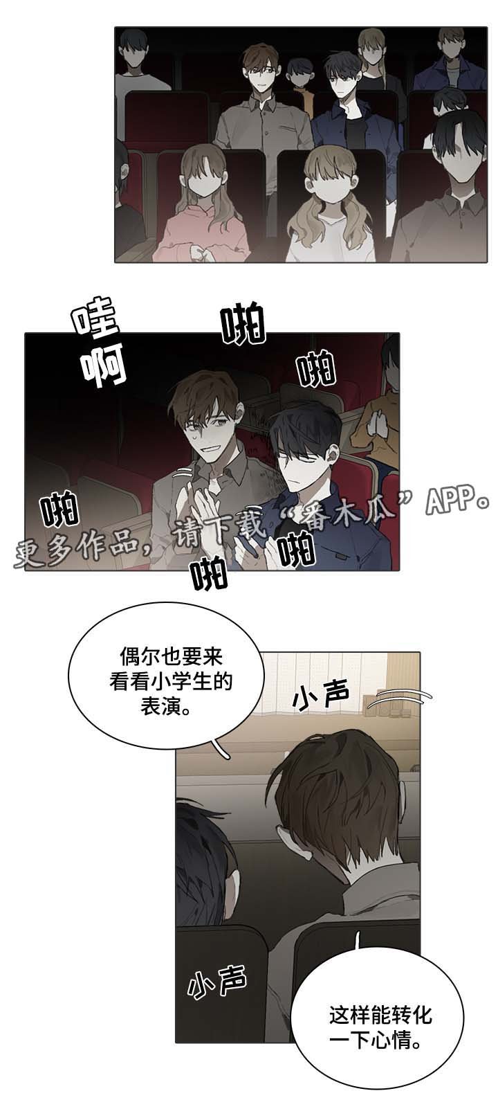 第43章：儿童音乐会