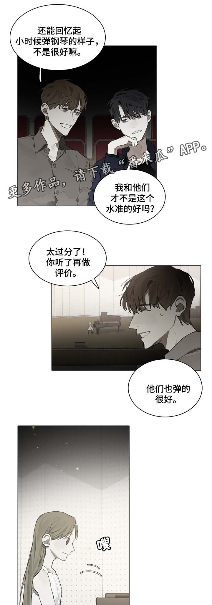 第43章：儿童音乐会