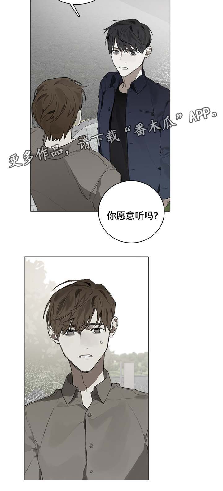 第43章：儿童音乐会