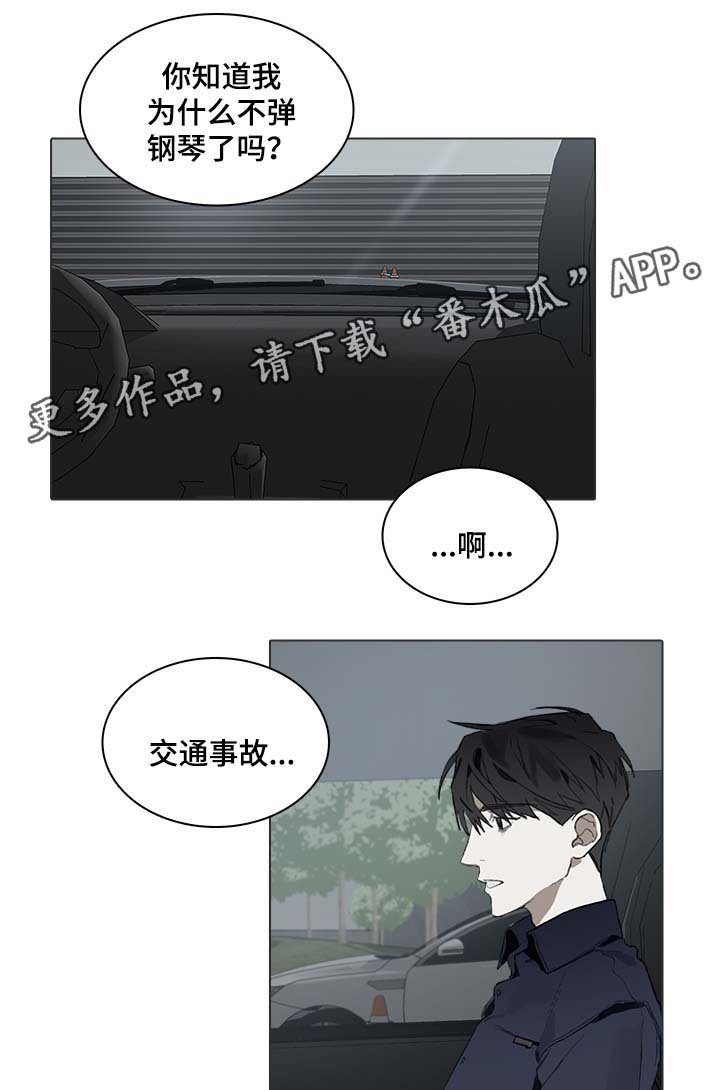 第43章：儿童音乐会