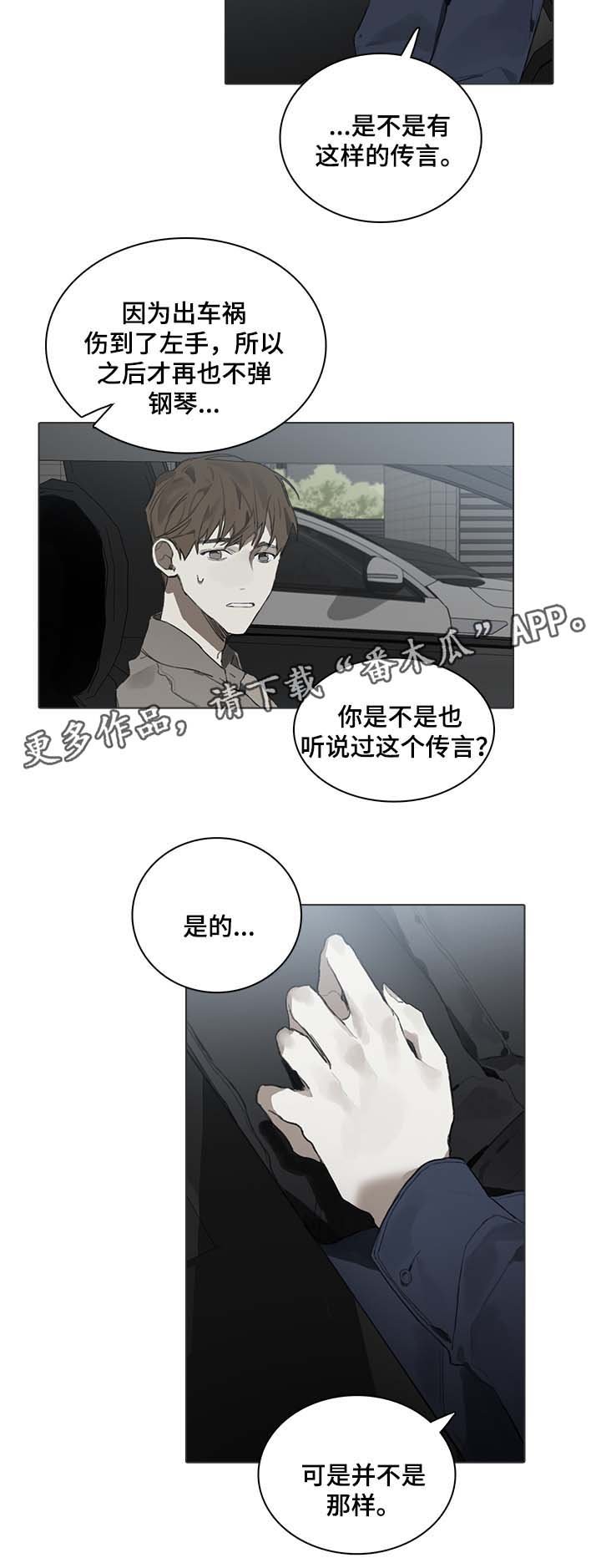第43章：儿童音乐会