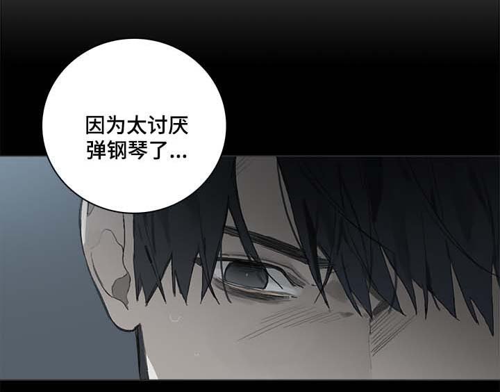 第44章：讨厌钢琴