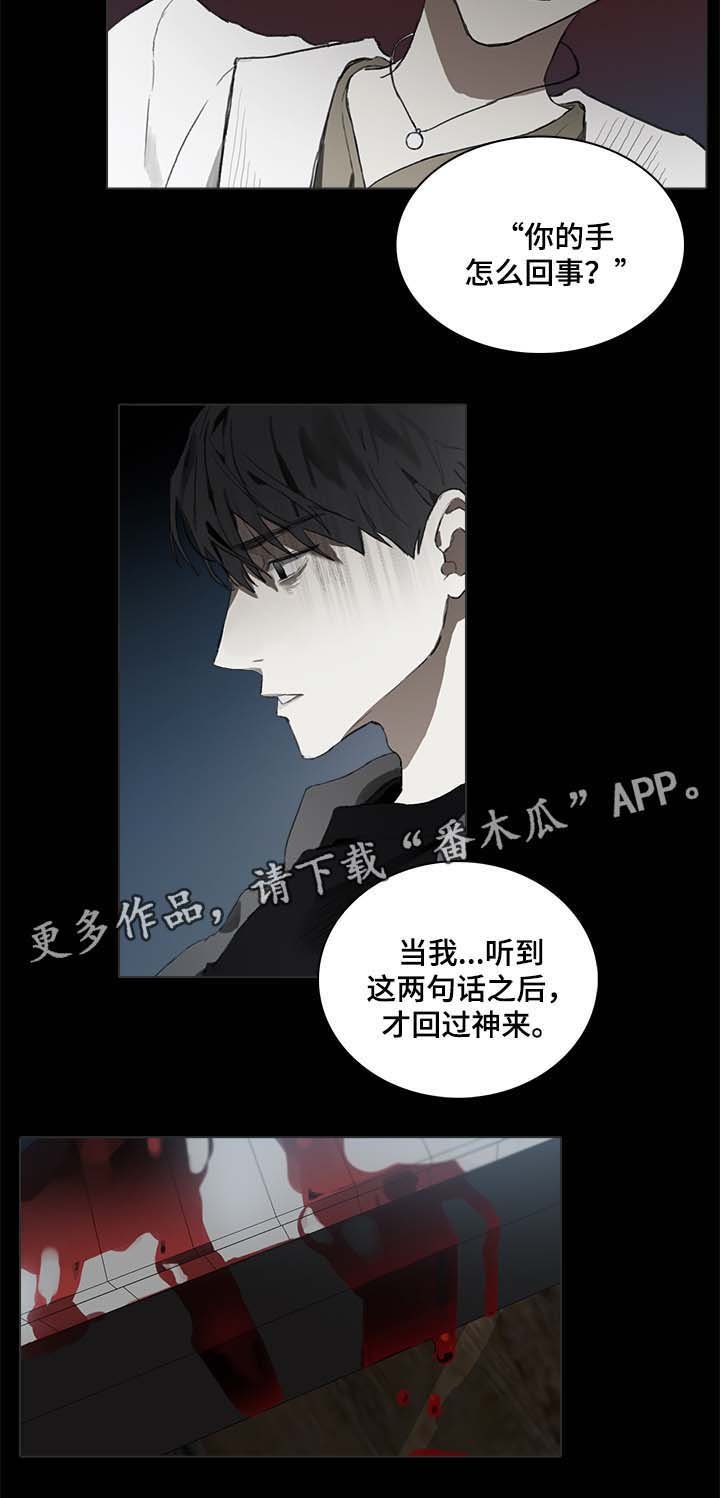 第44章：讨厌钢琴