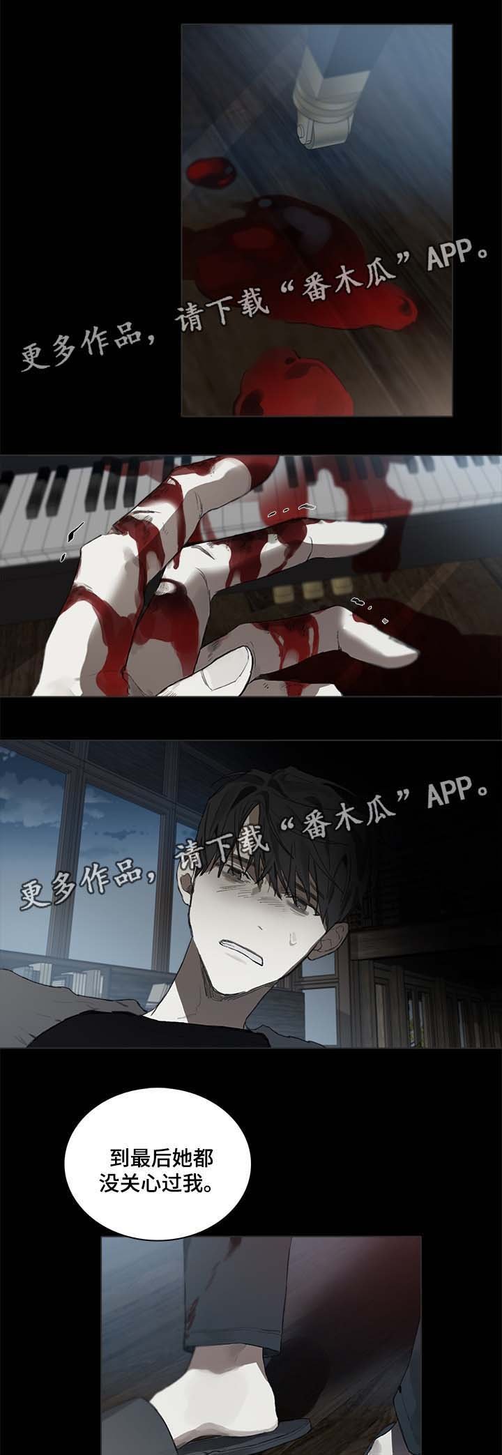 第44章：讨厌钢琴