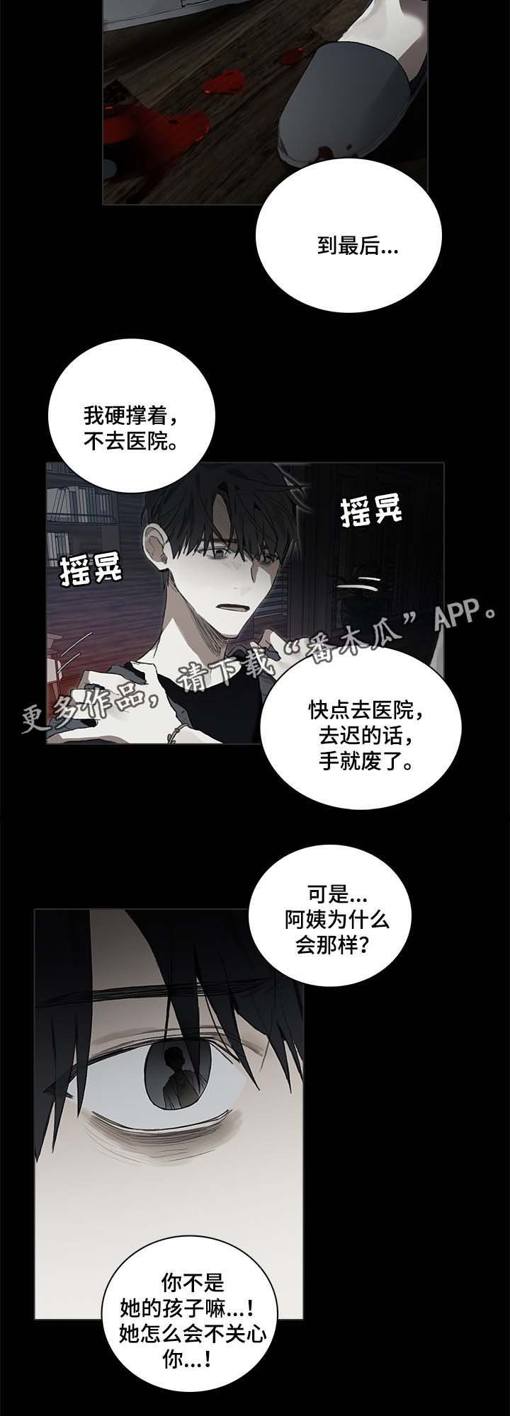 第44章：讨厌钢琴