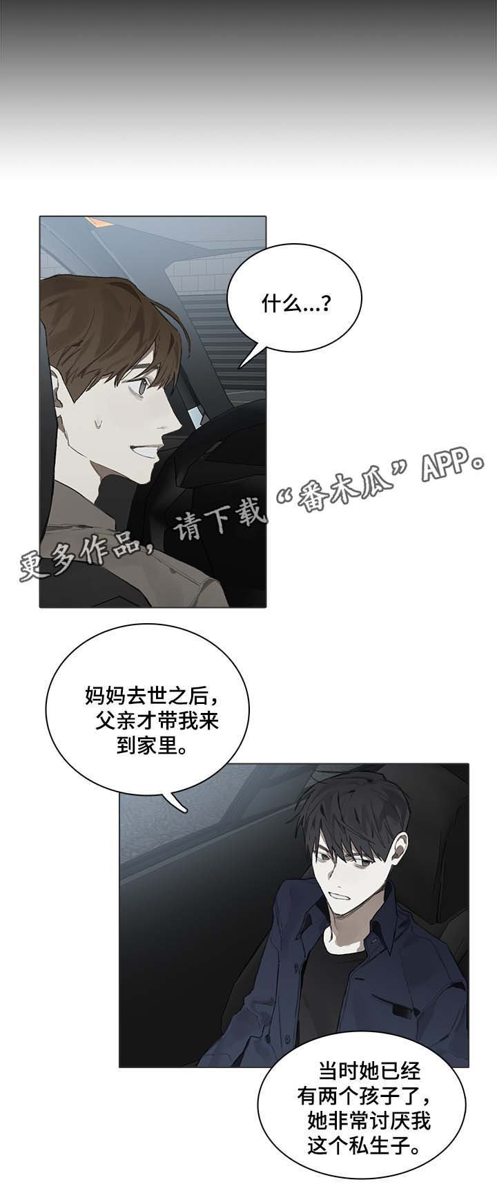第44章：讨厌钢琴