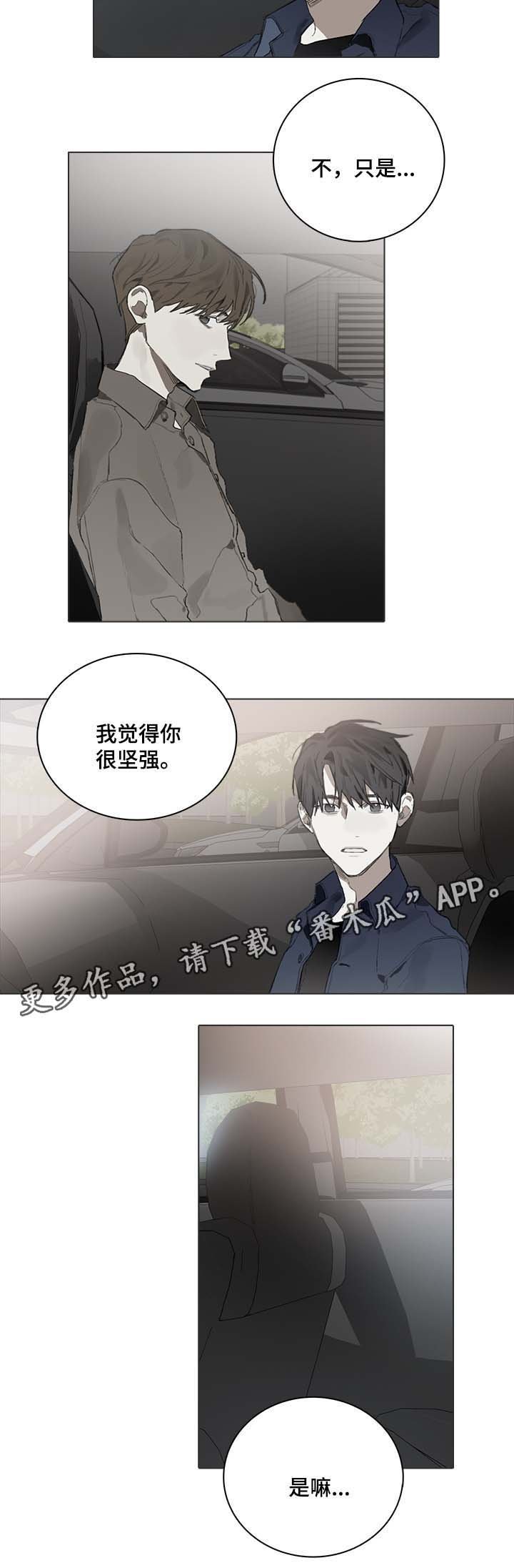 第44章：讨厌钢琴