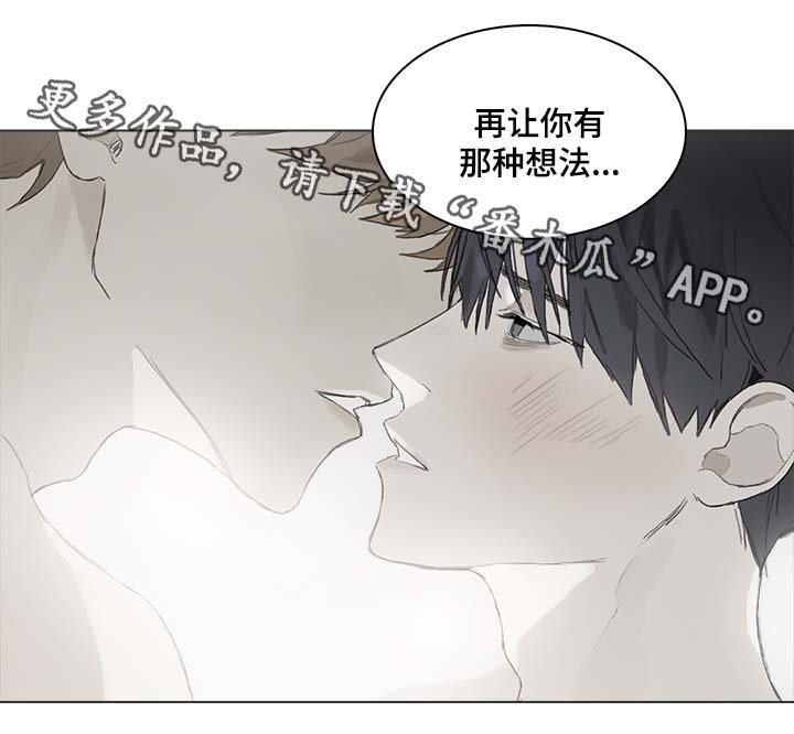 第44章：讨厌钢琴