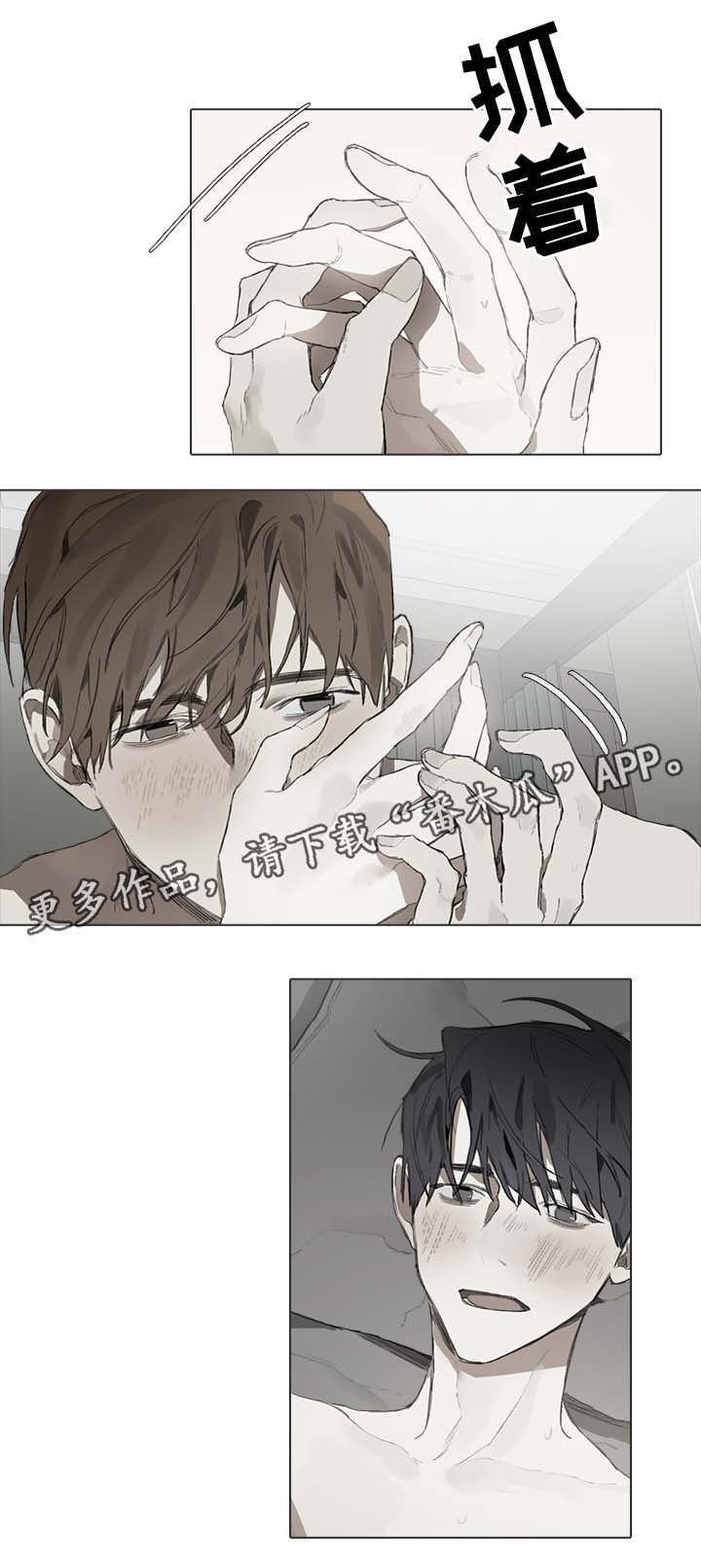 第45章：修改稿子