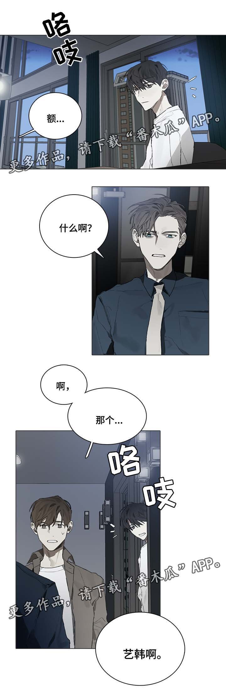 第45章：修改稿子