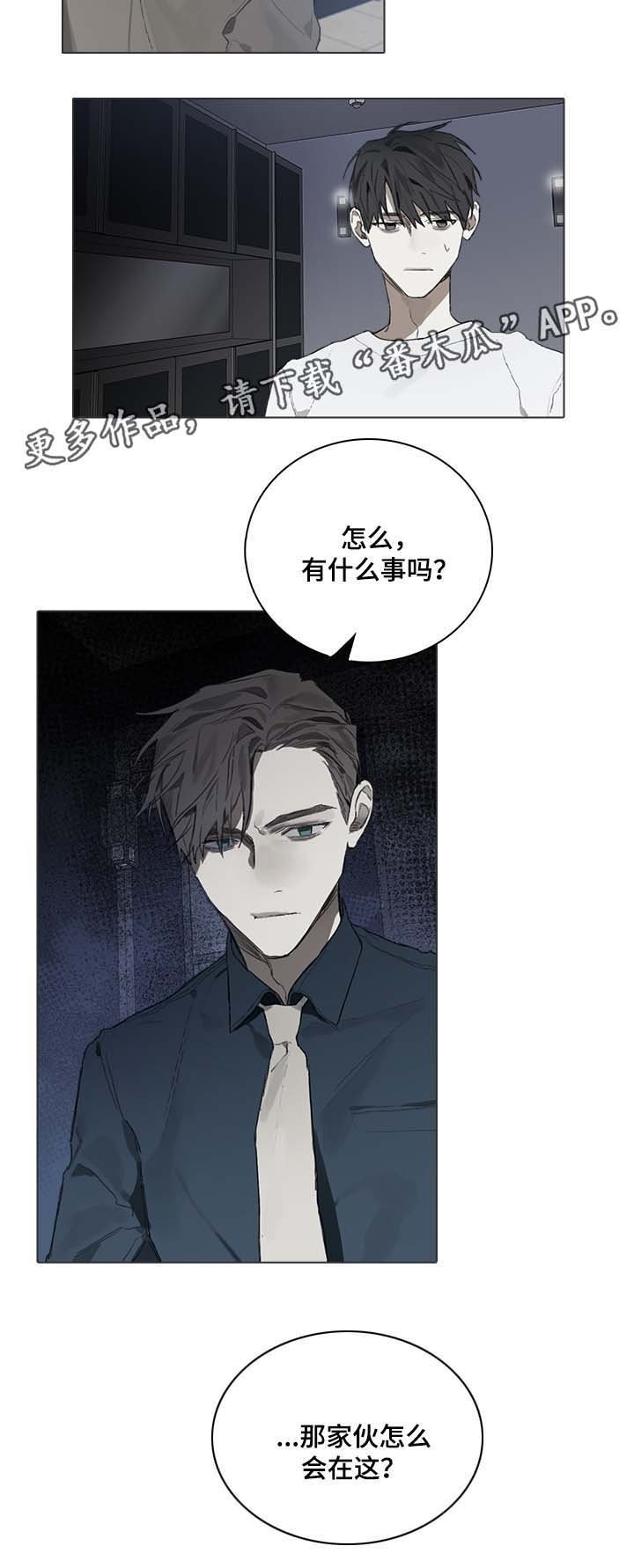 第45章：修改稿子