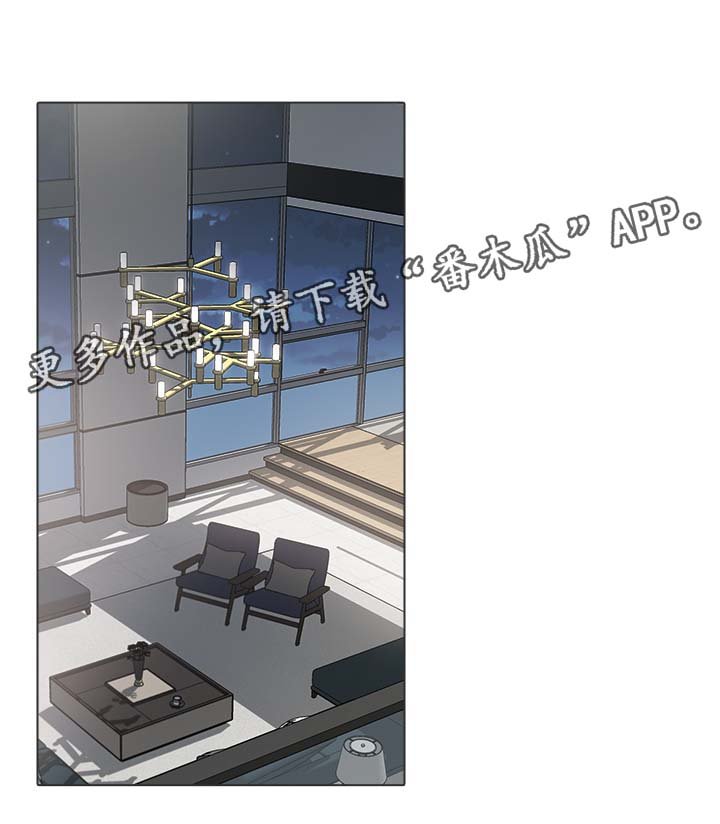 第46章：交往对象