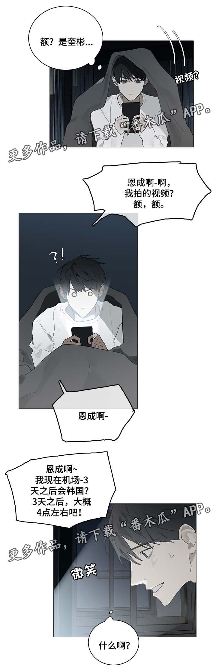 第47章：视频