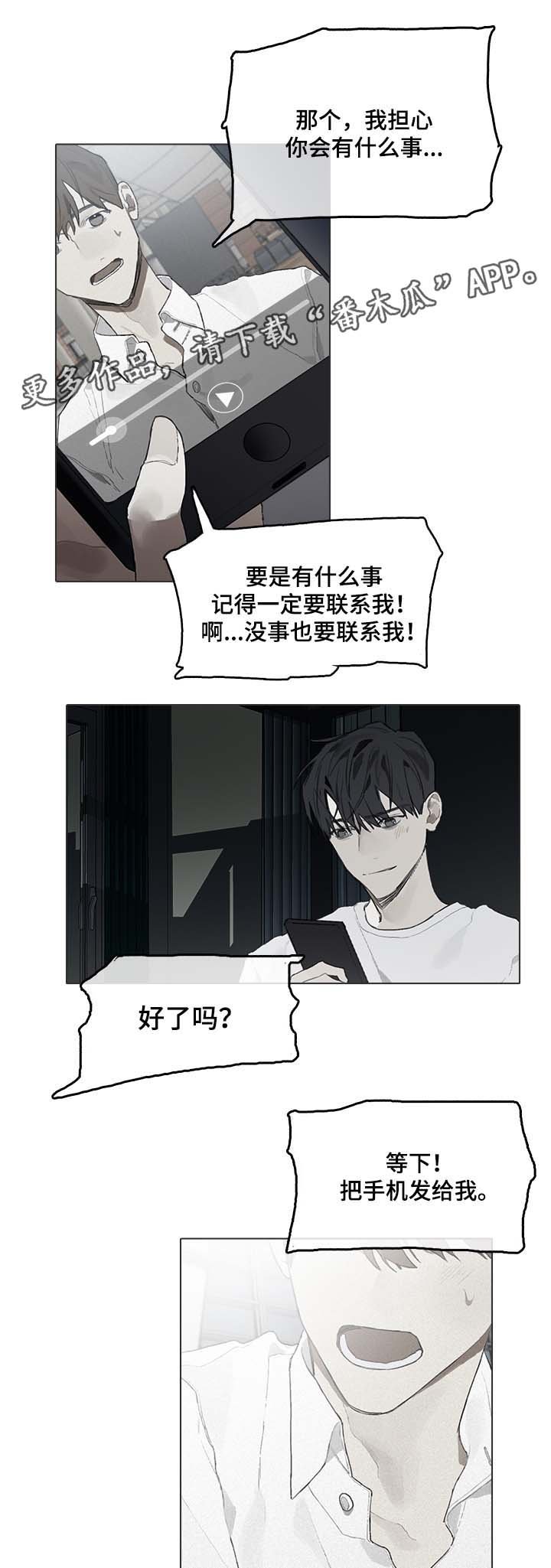 第47章：视频