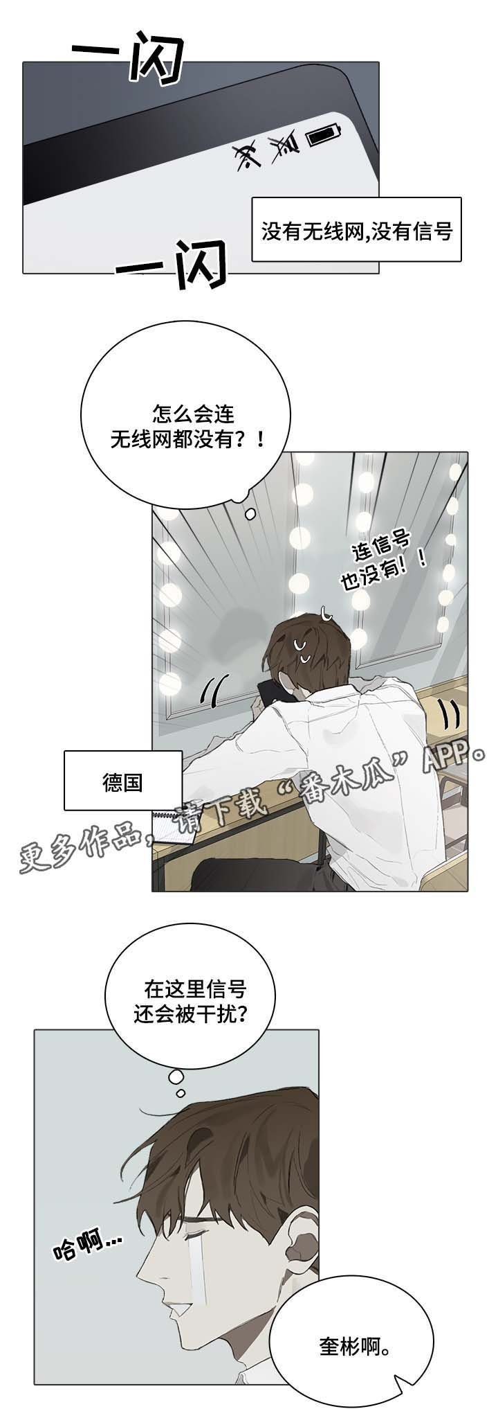 第48章：国外演奏会