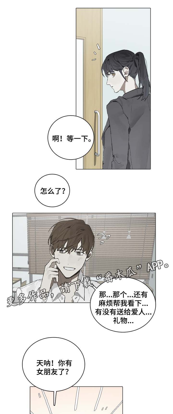 第48章：国外演奏会