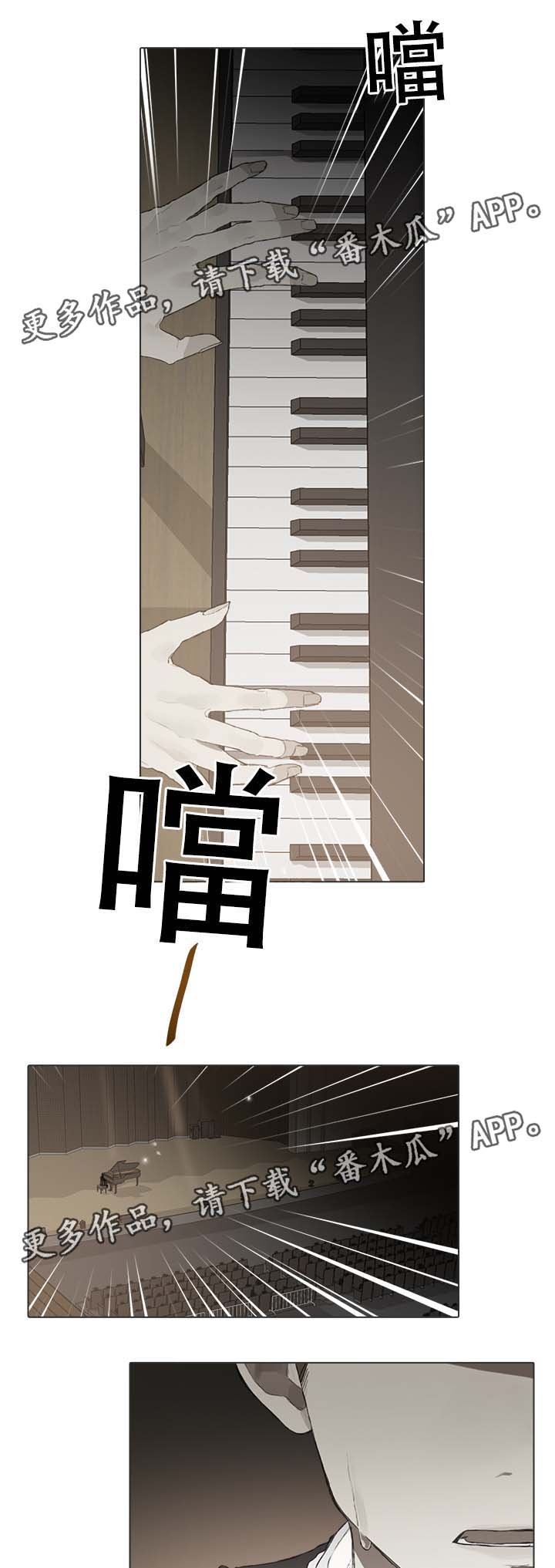 第49章：改变