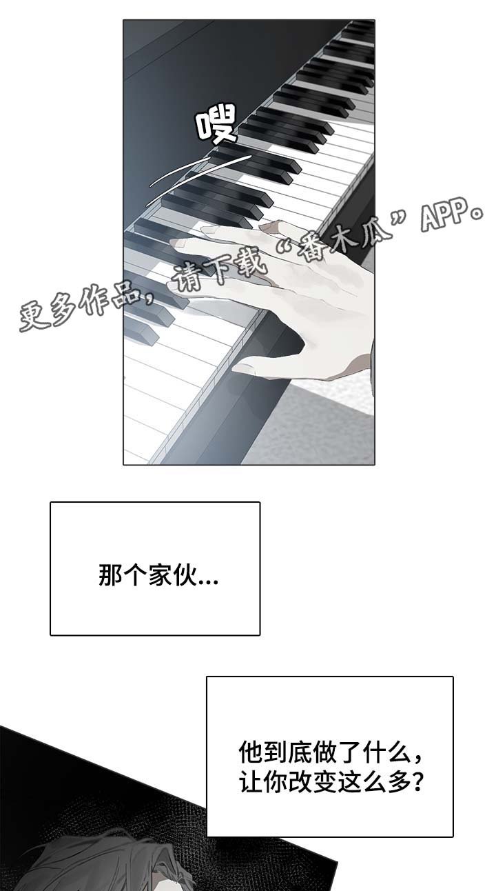 第49章：改变
