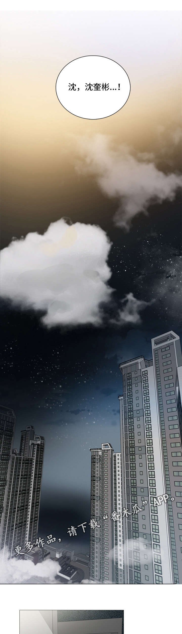 第5章：阴影