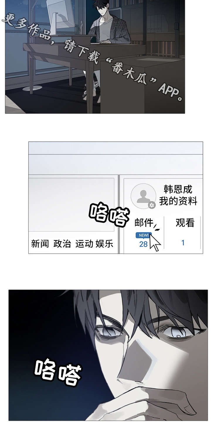 第5章：阴影