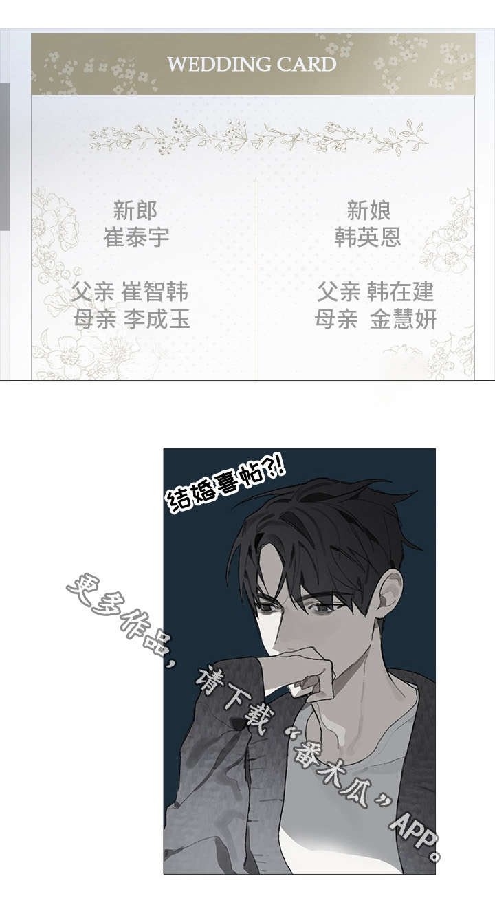 第5章：阴影