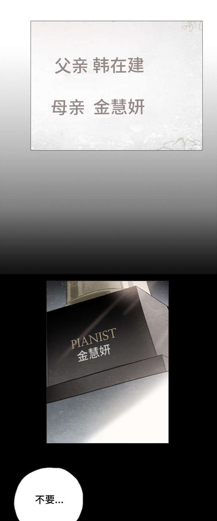 第5章：阴影