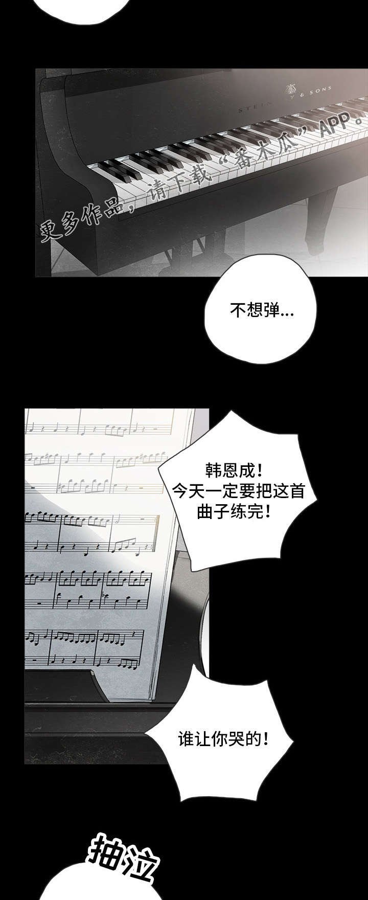 第5章：阴影