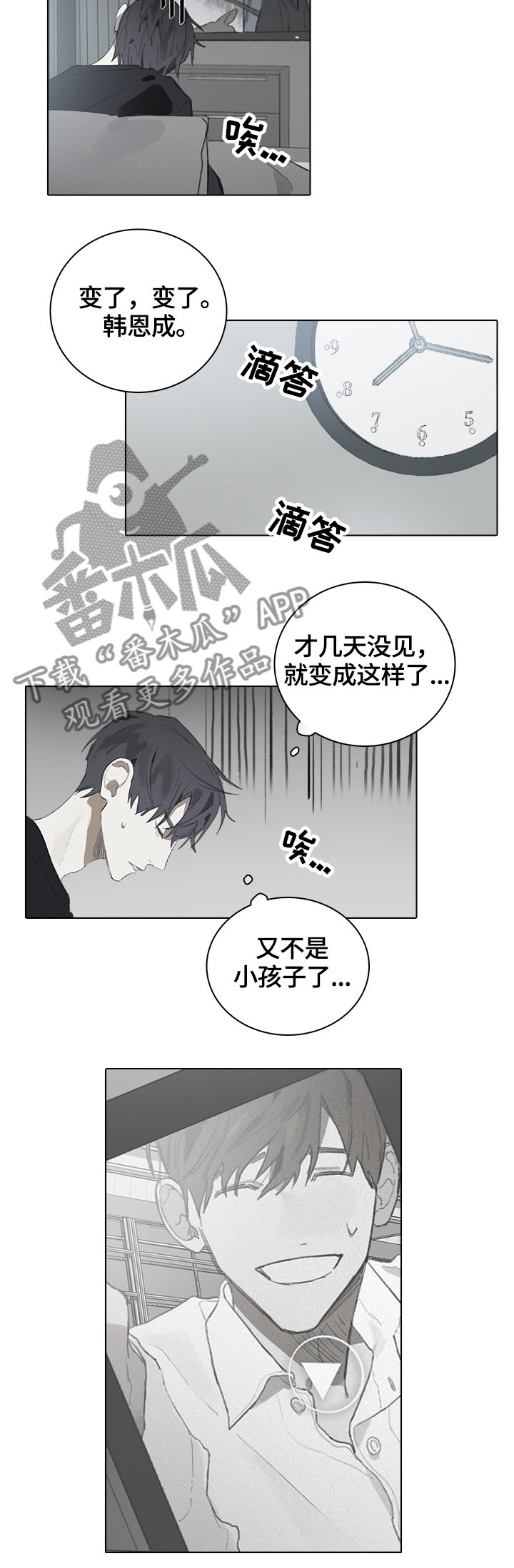 第50章：毫无联系