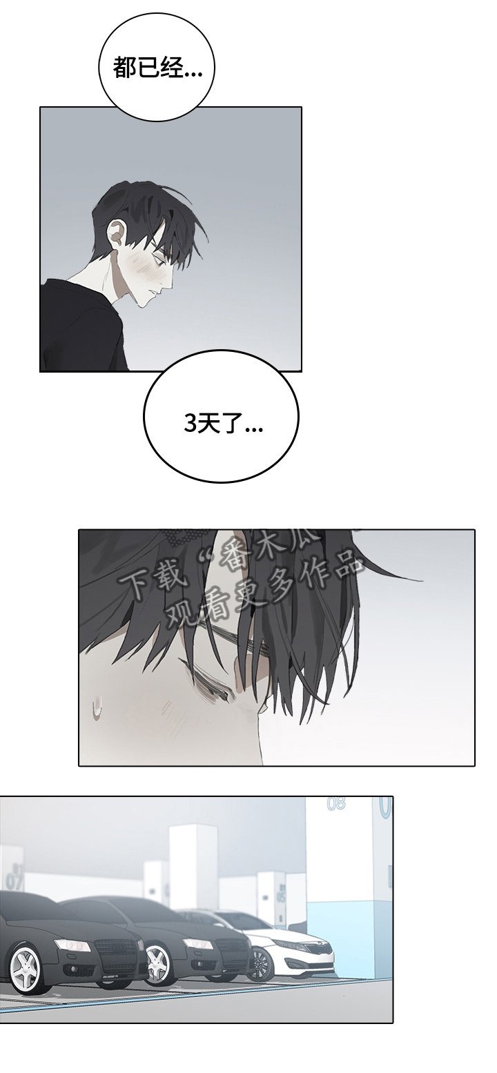 第50章：毫无联系