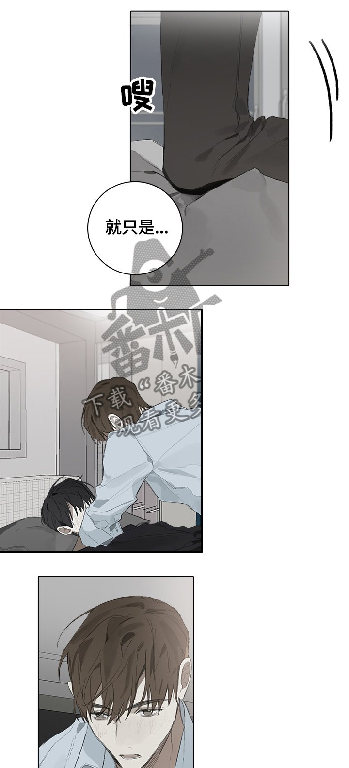 第51章：补偿