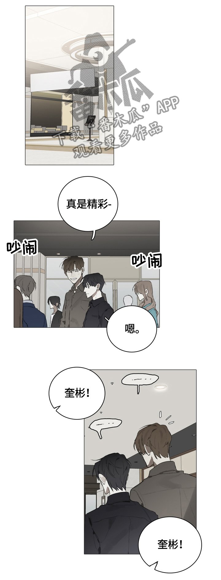 第53章：求解释