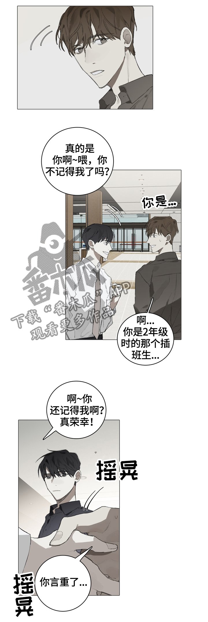 第53章：求解释